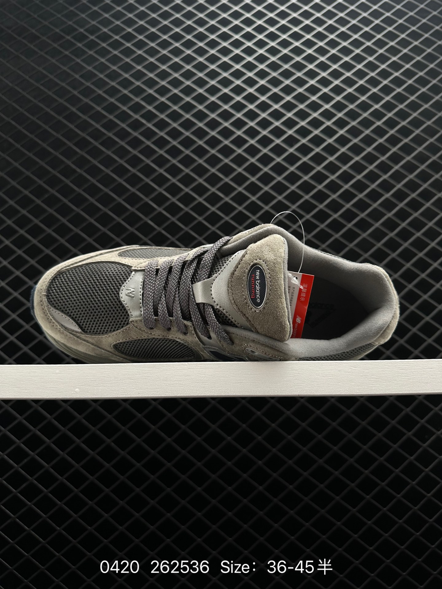 NB New Balance ML2002